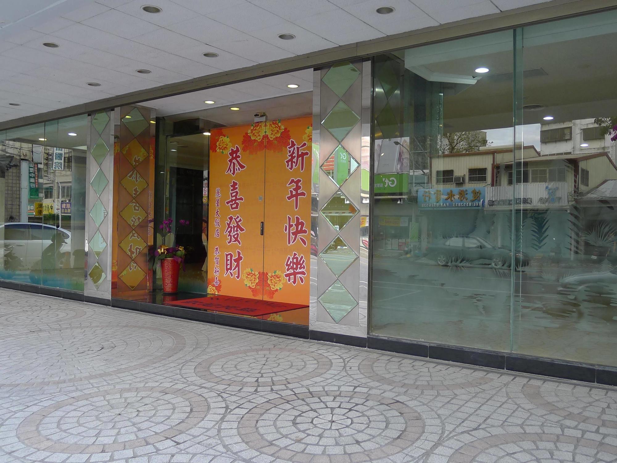 Lishin Hotel Hualien Exterior foto